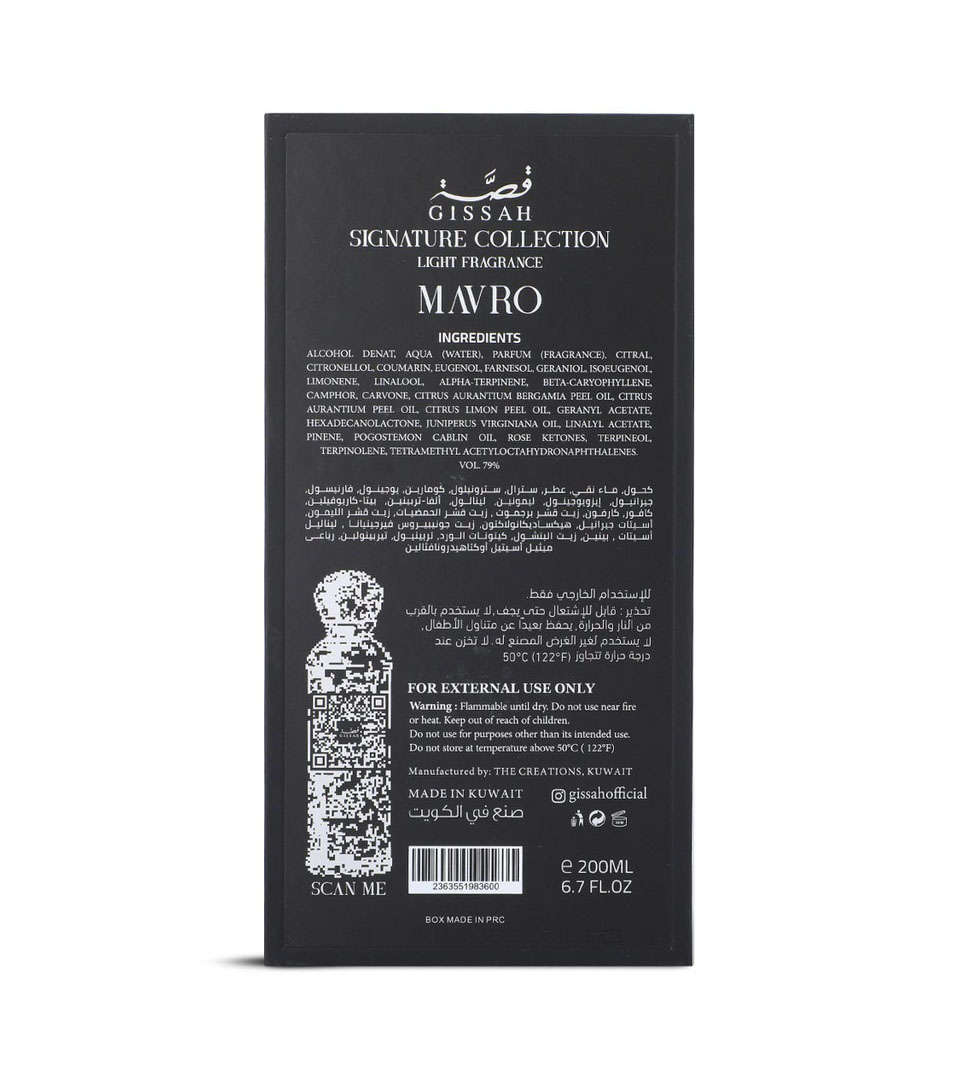 Mavro Gissah 200 ML