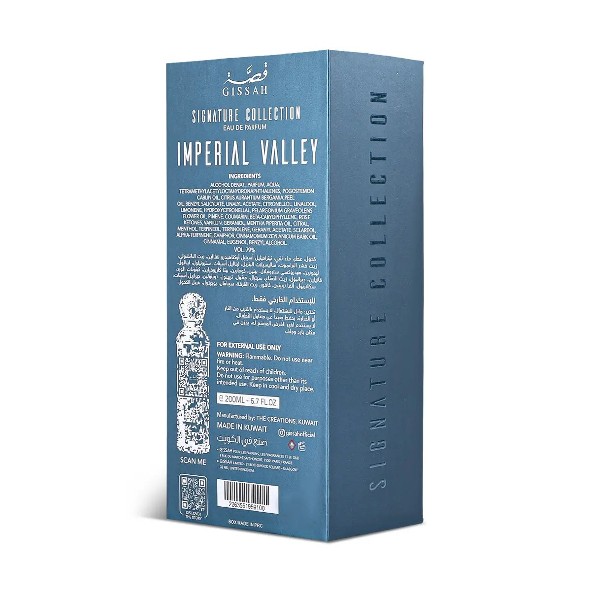 Imperial Valley Gissah 200 ML