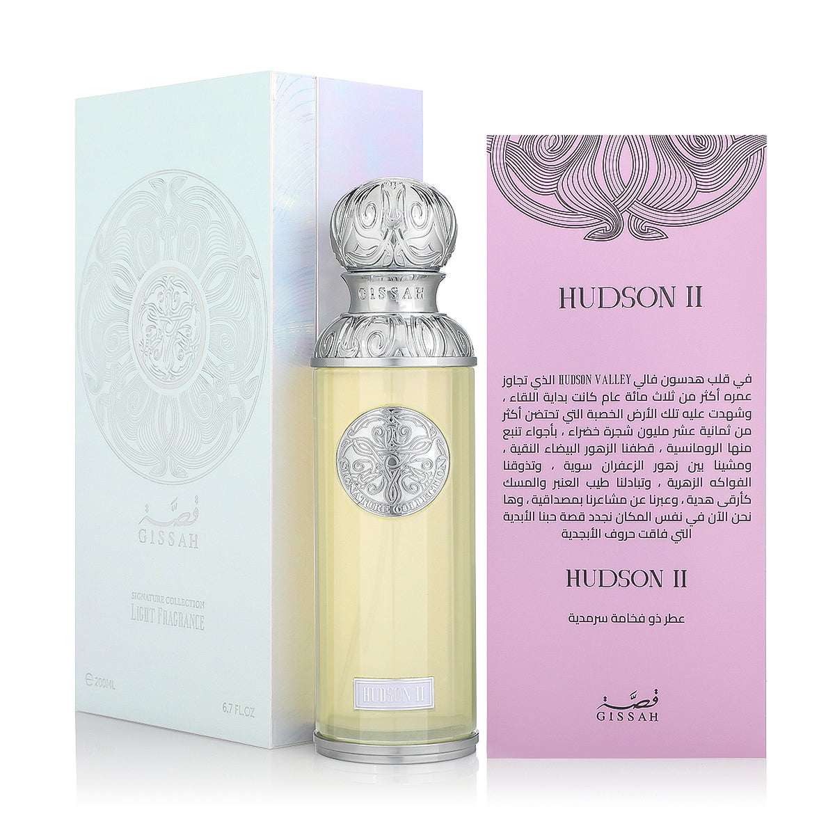 Hudson Il Gissah 200 ML