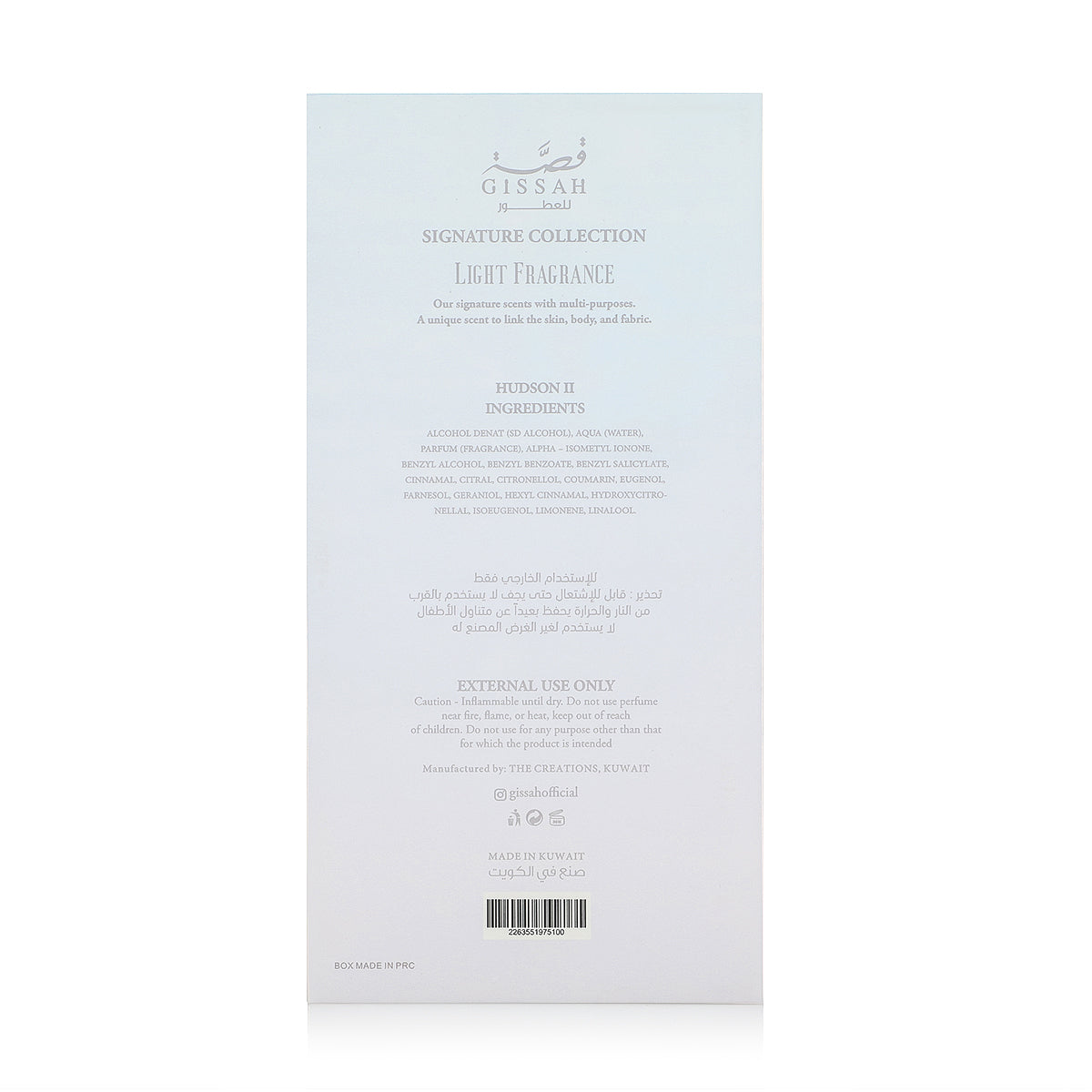 Hudson Il Gissah 200 ML