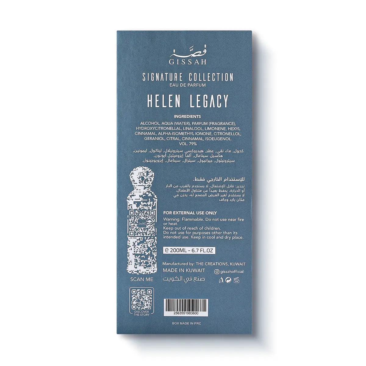 Helen Legacy Gissah 200 ML
