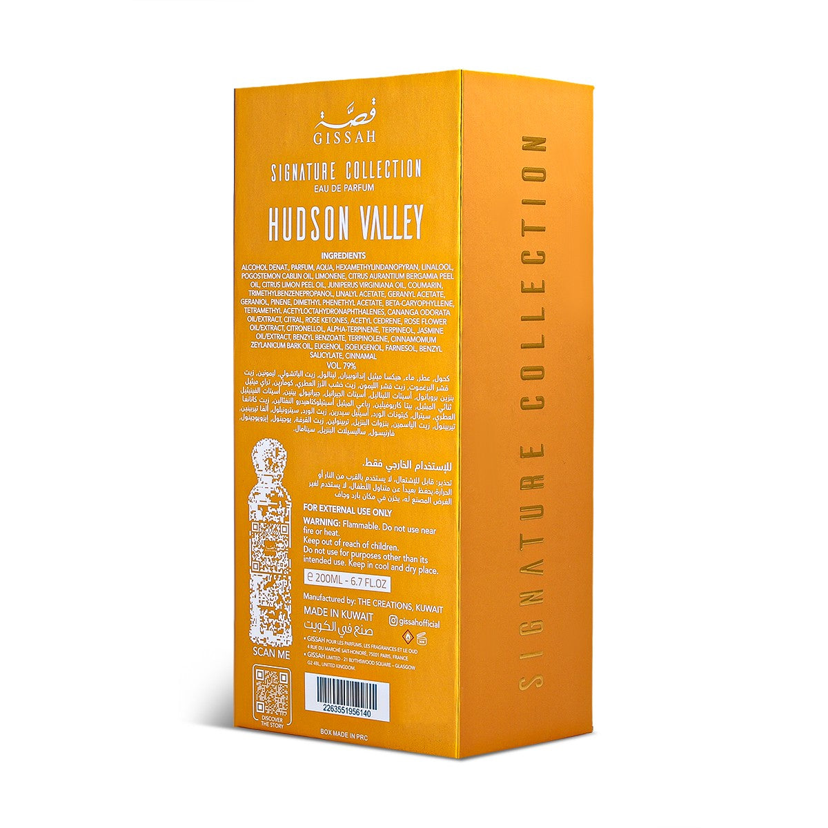 Hudson Valley Gissah 200 ML