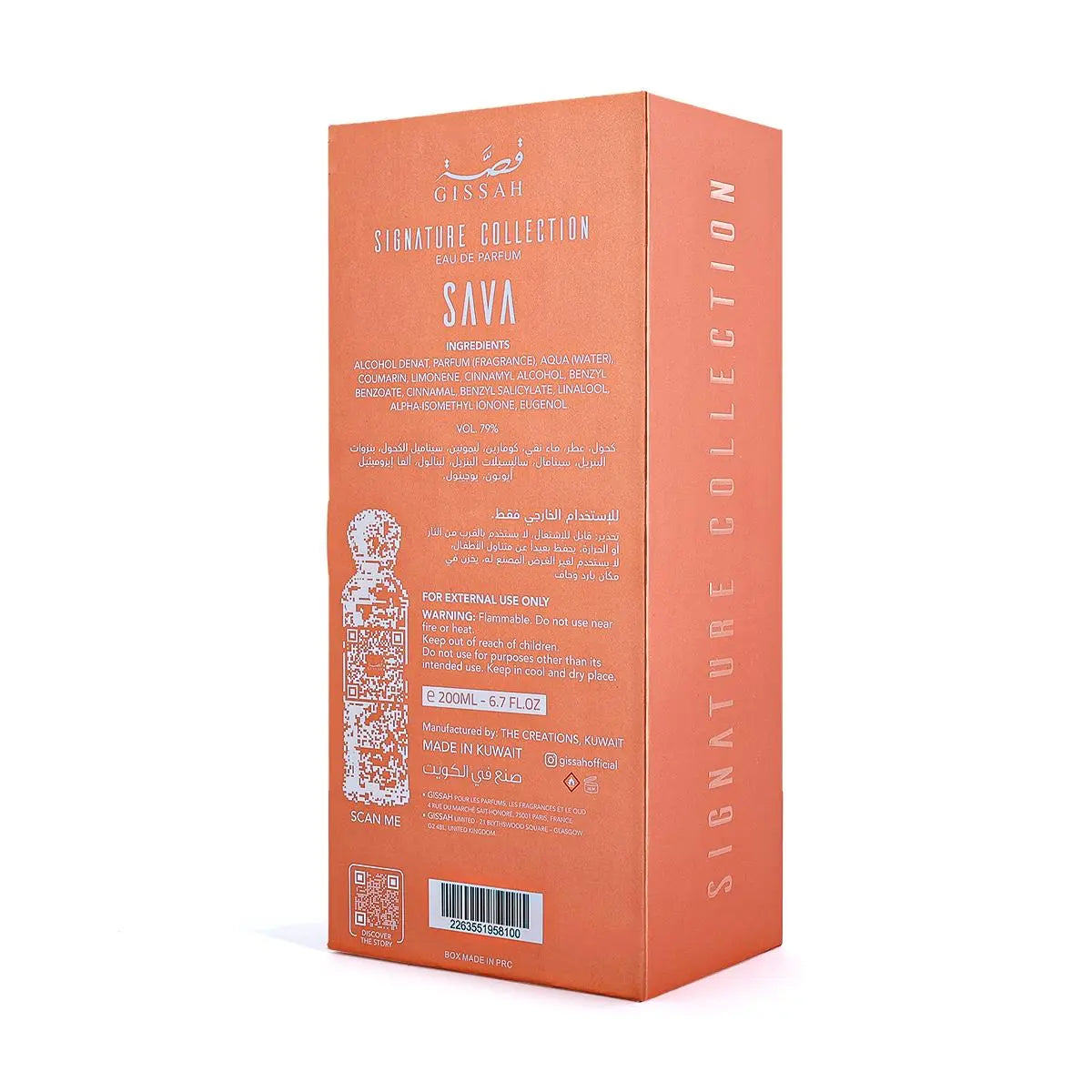 Sava Gissah 200 ML