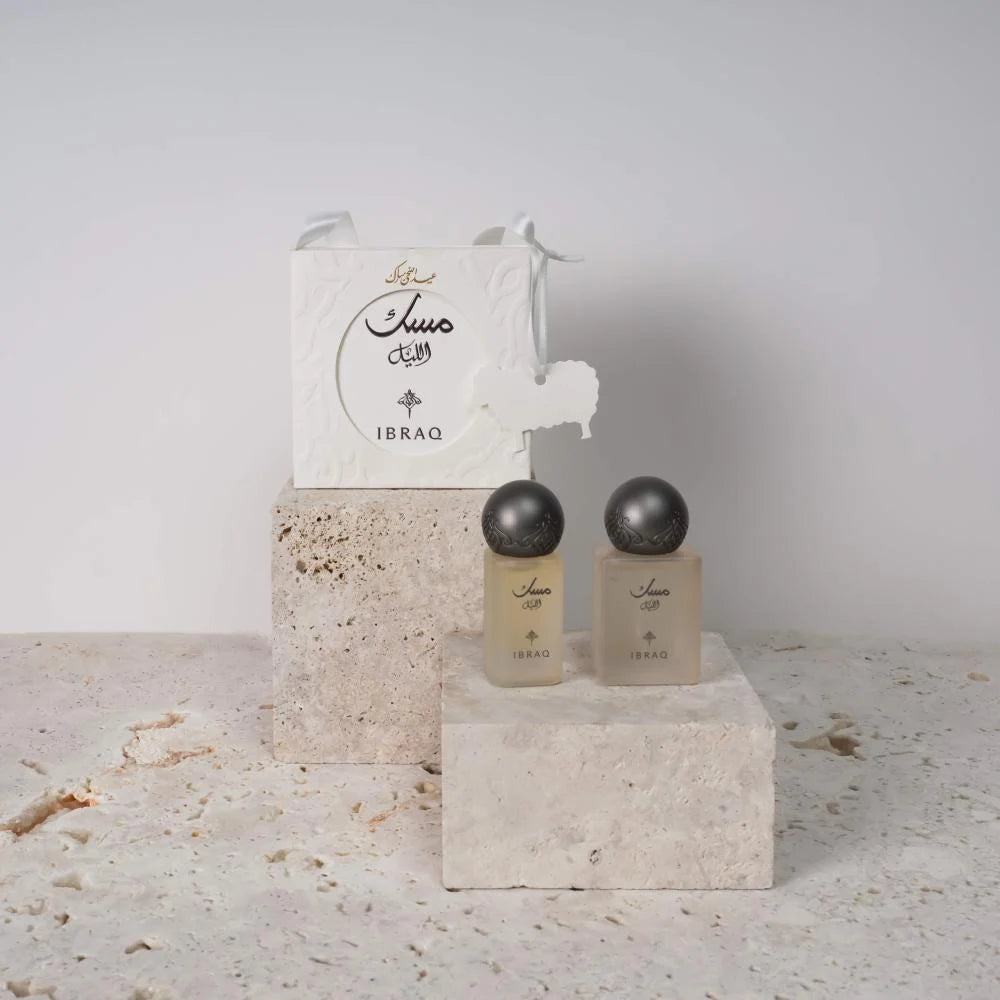Al-layl coffret